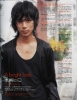 mizushima hiro   78 
mizushima hiro   Japan Stars Mizushima  Hiro Hiro Photobook 1  