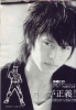 mizushima hiro photobook   93 
mizushima hiro photobook   Japan Stars Mizushima  Hiro Hiro Photobook 1  