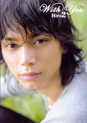 mizushima hiro photobook2   214 
mizushima hiro photobook2   ( Japan Stars Mizushima  Hiro Hiro Photobook 2   With You  ) 214 
mizushima hiro photobook2   Japan Stars Mizushima  Hiro Hiro Photobook 2   With You  