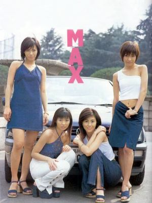 MAX as Musical Active eXperience 31
    Minako Inoue (Mina), Nanako Takushi (Nana), Reina Miyauchi (Reina), Ritsuko Matsuda (Lina).   ,    (photo, pictures, wallpapers, poster).
max band musical active experience  minako inoue mina nanako takushi nana reina miyauchi ritsuko matsuda lina     photo pictures wallpapers poster