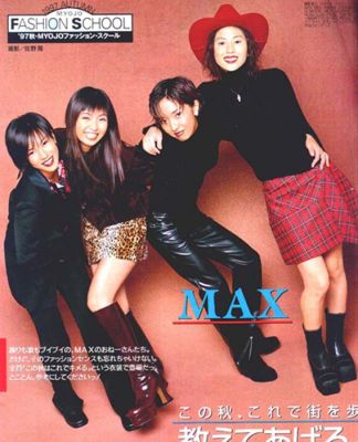 MAX as Musical Active eXperience 76
    Minako Inoue (Mina), Nanako Takushi (Nana), Reina Miyauchi (Reina), Ritsuko Matsuda (Lina).   ,    (photo, pictures, wallpapers, poster).
max band musical active experience  minako inoue mina nanako takushi nana reina miyauchi ritsuko matsuda lina     photo pictures wallpapers poster