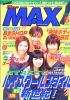 MAX as Musical Active eXperience 10
max band musical active experience  minako inoue mina nanako takushi nana reina miyauchi ritsuko matsuda lina     photo pictures wallpapers poster