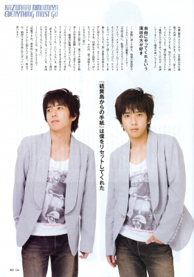 ninomiya kazunari  gyao  2007    20 
ninomiya kazunari  gyao  2007    ( Japan Stars Ninomiya Kazunari  ) 20 
ninomiya kazunari  gyao  2007    Japan Stars Ninomiya Kazunari  