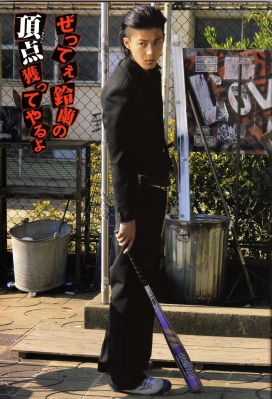 oguri shun   crows zero photobook   204 
oguri shun   crows zero photobook   ( Japan Stars Oguri  Shun Crows Zero Photobook  ) 204 
oguri shun   crows zero photobook   Japan Stars Oguri  Shun Crows Zero Photobook  