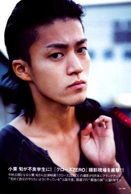 oguri shun   crows zero  songs  2007    9 
oguri shun   crows zero  songs  2007    ( Japan Stars Oguri  Shun  ) 9 
oguri shun   crows zero  songs  2007    Japan Stars Oguri  Shun  