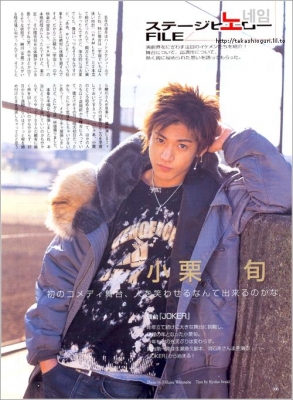 oguri shun   12 
oguri shun   ( Japan Stars Oguri  Shun  ) 12 
oguri shun   Japan Stars Oguri  Shun  