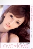 suzuki   love love photobook   135 
suzuki   love love photobook   Japan Stars Suzuki Emi Suzuki Emi   Love Love Photobook  