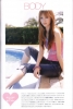 suzuki   love love photobook   219 
suzuki   love love photobook   Japan Stars Suzuki Emi Suzuki Emi   Love Love Photobook  