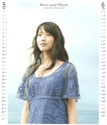 erika toda 2009 calendar   208 
erika toda 2009 calendar   ( Japan Stars Toda  Erika Erika Toda   Calendar 2009  ) 208 
erika toda 2009 calendar   Japan Stars Toda  Erika Erika Toda   Calendar 2009  