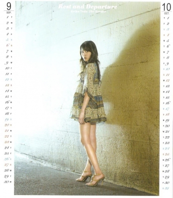 erika toda 2009 calendar   209 
erika toda 2009 calendar   ( Japan Stars Toda  Erika Erika Toda   Calendar 2009  ) 209 
erika toda 2009 calendar   Japan Stars Toda  Erika Erika Toda   Calendar 2009  