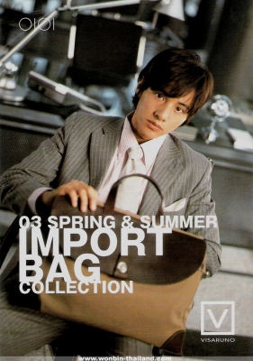 won photo   99 
won photo   ( Japan Stars Won Bin various photos  ) 99 
won photo   Japan Stars Won Bin various photos  