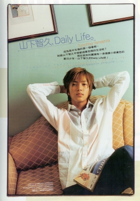 yamapi   12 
yamapi   ( Japan Stars Yamashita  Tomohisa  ) 12 
yamapi   Japan Stars Yamashita  Tomohisa  