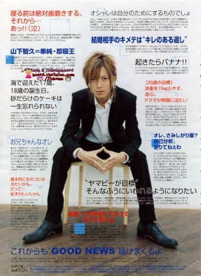 yamapi   34 
yamapi   ( Japan Stars Yamashita  Tomohisa  ) 34 
yamapi   Japan Stars Yamashita  Tomohisa  