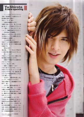 shirota  kindai  2008    19 
shirota  kindai  2008    ( Japan Stars Yuu Shirota  ) 19 
shirota  kindai  2008    Japan Stars Yuu Shirota  