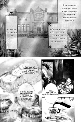 v01ch01pg02   
   | kuroshitsuji ( Manga Black Butler Kuroshitsuji Vol01Ch01 )
Dark, , Kuro, Shitsuji, , , , , , , v01ch01pg02 , manga, Black, Butler, Kuroshitsuji