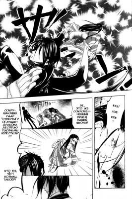 v01ch01pg05   
   | kuroshitsuji ( Manga Black Butler Kuroshitsuji Vol01Ch01 )
Dark, , Kuro, Shitsuji, , , , , , , v01ch01pg05 , manga, Black, Butler, Kuroshitsuji