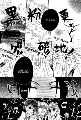 v01ch01pg14   
   | kuroshitsuji ( Manga Black Butler Kuroshitsuji Vol01Ch01 )
Dark, , Kuro, Shitsuji, , , , , , , v01ch01pg14 , manga, Black, Butler, Kuroshitsuji