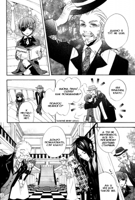 v01ch01pg20   
   | kuroshitsuji ( Manga Black Butler Kuroshitsuji Vol01Ch01 )
Dark, , Kuro, Shitsuji, , , , , , , v01ch01pg20 , manga, Black, Butler, Kuroshitsuji