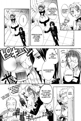 v01ch01pg28   
   | kuroshitsuji ( Manga Black Butler Kuroshitsuji Vol01Ch01 )
Dark, , Kuro, Shitsuji, , , , , , , v01ch01pg28 , manga, Black, Butler, Kuroshitsuji