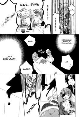 v01ch01pg29   
   | kuroshitsuji ( Manga Black Butler Kuroshitsuji Vol01Ch01 )
Dark, , Kuro, Shitsuji, , , , , , , v01ch01pg29 , manga, Black, Butler, Kuroshitsuji