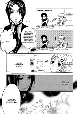 v01ch01pg37   
   | kuroshitsuji ( Manga Black Butler Kuroshitsuji Vol01Ch01 )
Dark, , Kuro, Shitsuji, , , , , , , v01ch01pg37 , manga, Black, Butler, Kuroshitsuji