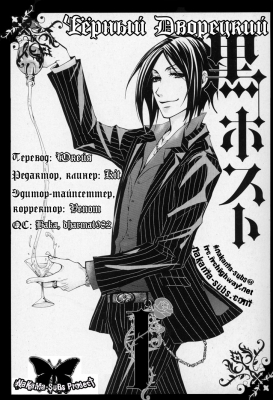 1cover   
   | kuroshitsuji ( Manga Black Butler Kuroshitsuji Vol01Ch01 )
Dark, , Kuro, Shitsuji, , , , , , , 1cover , manga, Black, Butler, Kuroshitsuji