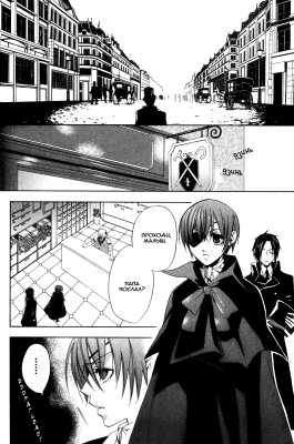 v01ch02pg02   
   | kuroshitsuji ( Manga Black Butler Kuroshitsuji Vol01Ch02 )
Dark, , Kuro, Shitsuji, , , , , , , v01ch02pg02 , manga, Black, Butler, Kuroshitsuji