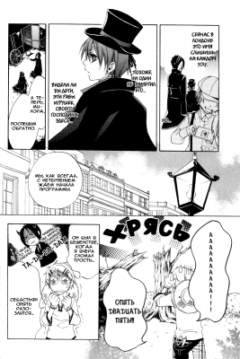 v01ch02pg06   
   | kuroshitsuji ( Manga Black Butler Kuroshitsuji Vol01Ch02 )
Dark, , Kuro, Shitsuji, , , , , , , v01ch02pg06 , manga, Black, Butler, Kuroshitsuji