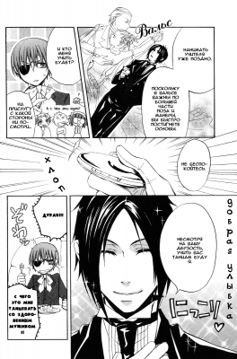 v01ch02pg18   
   | kuroshitsuji ( Manga Black Butler Kuroshitsuji Vol01Ch02 )
Dark, , Kuro, Shitsuji, , , , , , , v01ch02pg18 , manga, Black, Butler, Kuroshitsuji