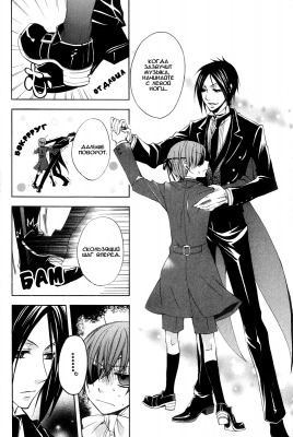 v01ch02pg20   
   | kuroshitsuji ( Manga Black Butler Kuroshitsuji Vol01Ch02 )
Dark, , Kuro, Shitsuji, , , , , , , v01ch02pg20 , manga, Black, Butler, Kuroshitsuji