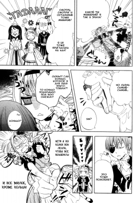 v01ch02pg25   
   | kuroshitsuji ( Manga Black Butler Kuroshitsuji Vol01Ch02 )
Dark, , Kuro, Shitsuji, , , , , , , v01ch02pg25 , manga, Black, Butler, Kuroshitsuji