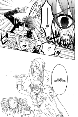 v01ch02pg29   
   | kuroshitsuji ( Manga Black Butler Kuroshitsuji Vol01Ch02 )
Dark, , Kuro, Shitsuji, , , , , , , v01ch02pg29 , manga, Black, Butler, Kuroshitsuji