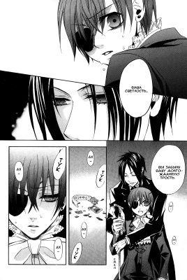 v01ch02pg30   
   | kuroshitsuji ( Manga Black Butler Kuroshitsuji Vol01Ch02 )
Dark, , Kuro, Shitsuji, , , , , , , v01ch02pg30 , manga, Black, Butler, Kuroshitsuji