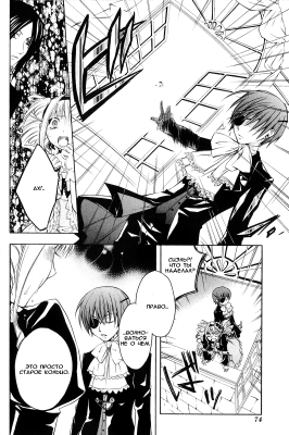 v01ch02pg32   
   | kuroshitsuji ( Manga Black Butler Kuroshitsuji Vol01Ch02 )
Dark, , Kuro, Shitsuji, , , , , , , v01ch02pg32 , manga, Black, Butler, Kuroshitsuji