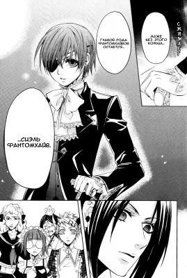 v01ch02pg33   
   | kuroshitsuji ( Manga Black Butler Kuroshitsuji Vol01Ch02 )
Dark, , Kuro, Shitsuji, , , , , , , v01ch02pg33 , manga, Black, Butler, Kuroshitsuji