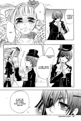 v01ch02pg34   
   | kuroshitsuji ( Manga Black Butler Kuroshitsuji Vol01Ch02 )
Dark, , Kuro, Shitsuji, , , , , , , v01ch02pg34 , manga, Black, Butler, Kuroshitsuji