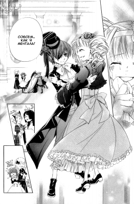 v01ch02pg36   
   | kuroshitsuji ( Manga Black Butler Kuroshitsuji Vol01Ch02 )
Dark, , Kuro, Shitsuji, , , , , , , v01ch02pg36 , manga, Black, Butler, Kuroshitsuji