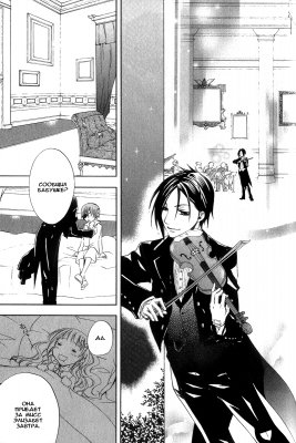 v01ch02pg37   
   | kuroshitsuji ( Manga Black Butler Kuroshitsuji Vol01Ch02 )
Dark, , Kuro, Shitsuji, , , , , , , v01ch02pg37 , manga, Black, Butler, Kuroshitsuji