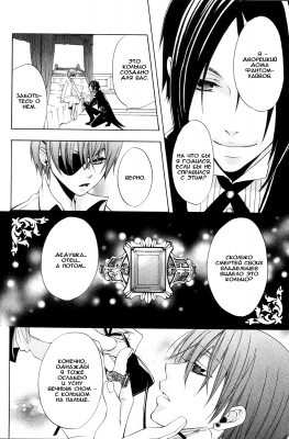 v01ch02pg40   
   | kuroshitsuji ( Manga Black Butler Kuroshitsuji Vol01Ch02 )
Dark, , Kuro, Shitsuji, , , , , , , v01ch02pg40 , manga, Black, Butler, Kuroshitsuji