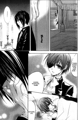 v01ch02pg43   
   | kuroshitsuji ( Manga Black Butler Kuroshitsuji Vol01Ch02 )
Dark, , Kuro, Shitsuji, , , , , , , v01ch02pg43 , manga, Black, Butler, Kuroshitsuji