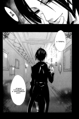 v01ch02pg44   
   | kuroshitsuji ( Manga Black Butler Kuroshitsuji Vol01Ch02 )
Dark, , Kuro, Shitsuji, , , , , , , v01ch02pg44 , manga, Black, Butler, Kuroshitsuji