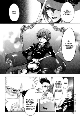 v01ch03pg07   
   | kuroshitsuji ( Manga Black Butler Kuroshitsuji Vol01Ch03 )
Dark, , Kuro, Shitsuji, , , , , , , v01ch03pg07 , manga, Black, Butler, Kuroshitsuji