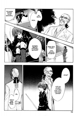 v01ch03pg09   
   | kuroshitsuji ( Manga Black Butler Kuroshitsuji Vol01Ch03 )
Dark, , Kuro, Shitsuji, , , , , , , v01ch03pg09 , manga, Black, Butler, Kuroshitsuji