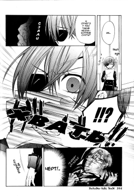 v01ch03pg15   
   | kuroshitsuji ( Manga Black Butler Kuroshitsuji Vol01Ch03 )
Dark, , Kuro, Shitsuji, , , , , , , v01ch03pg15 , manga, Black, Butler, Kuroshitsuji