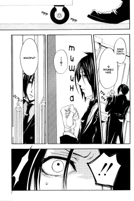 v01ch03pg16   
   | kuroshitsuji ( Manga Black Butler Kuroshitsuji Vol01Ch03 )
Dark, , Kuro, Shitsuji, , , , , , , v01ch03pg16 , manga, Black, Butler, Kuroshitsuji