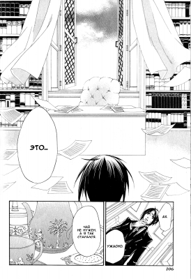 v01ch03pg17   
   | kuroshitsuji ( Manga Black Butler Kuroshitsuji Vol01Ch03 )
Dark, , Kuro, Shitsuji, , , , , , , v01ch03pg17 , manga, Black, Butler, Kuroshitsuji