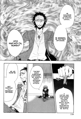 v01ch03pg21   
   | kuroshitsuji ( Manga Black Butler Kuroshitsuji Vol01Ch03 )
Dark, , Kuro, Shitsuji, , , , , , , v01ch03pg21 , manga, Black, Butler, Kuroshitsuji