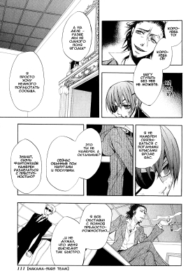 v01ch03pg22   
   | kuroshitsuji ( Manga Black Butler Kuroshitsuji Vol01Ch03 )
Dark, , Kuro, Shitsuji, , , , , , , v01ch03pg22 , manga, Black, Butler, Kuroshitsuji