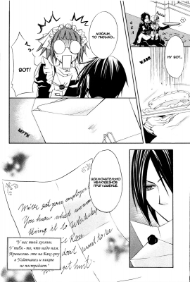 v01ch03pg29   
   | kuroshitsuji ( Manga Black Butler Kuroshitsuji Vol01Ch03 )
Dark, , Kuro, Shitsuji, , , , , , , v01ch03pg29 , manga, Black, Butler, Kuroshitsuji