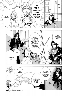 v01ch03pg30   
   | kuroshitsuji ( Manga Black Butler Kuroshitsuji Vol01Ch03 )
Dark, , Kuro, Shitsuji, , , , , , , v01ch03pg30 , manga, Black, Butler, Kuroshitsuji